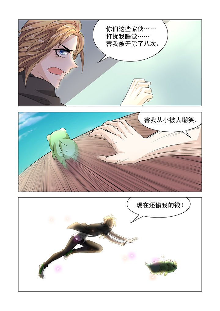 第2章：