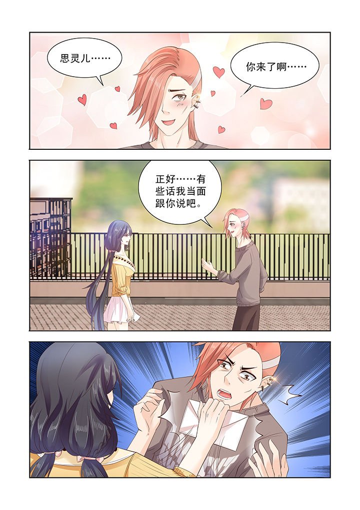 第20章：