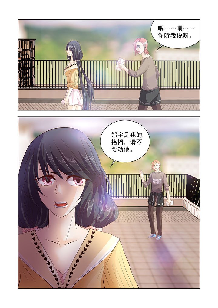 第20章：