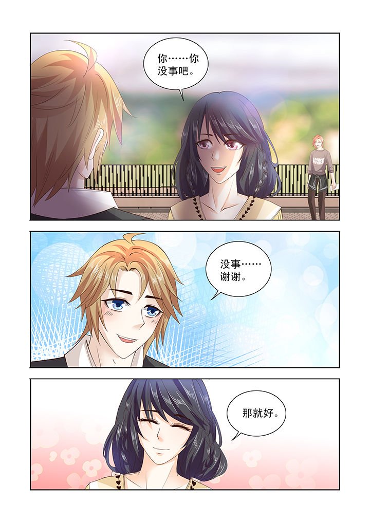 第20章：