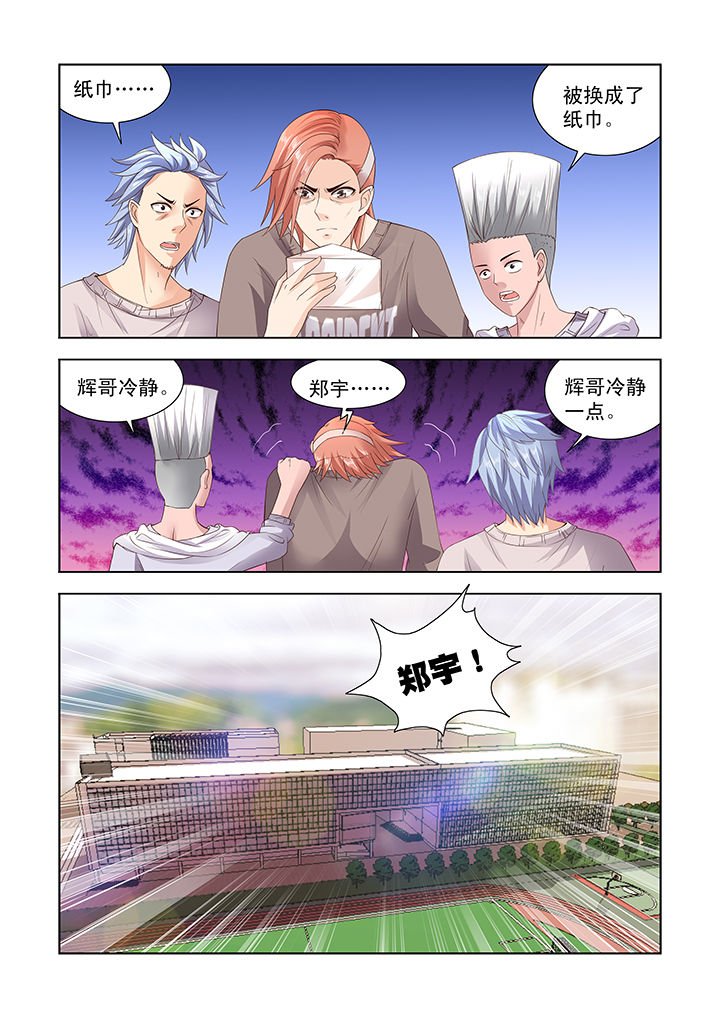 第20章：