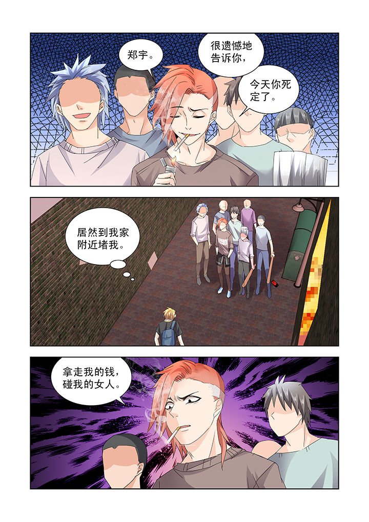 第21章：