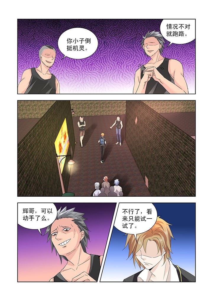第21章：