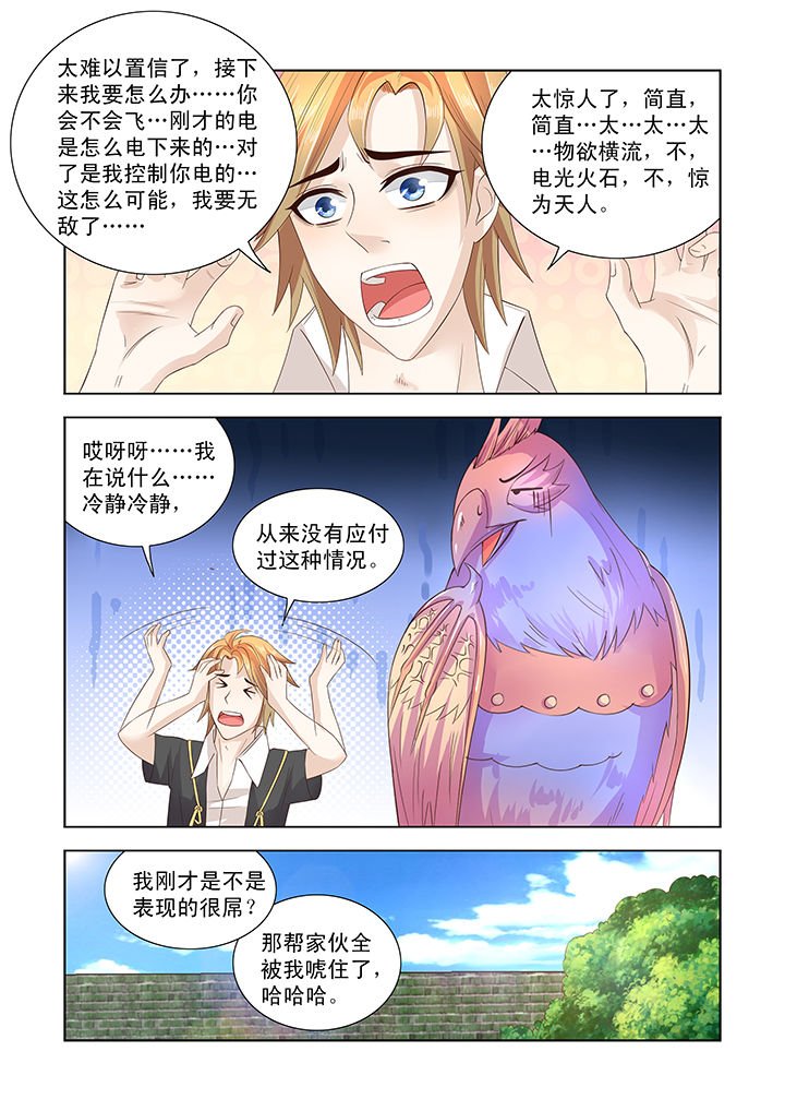 第22章：