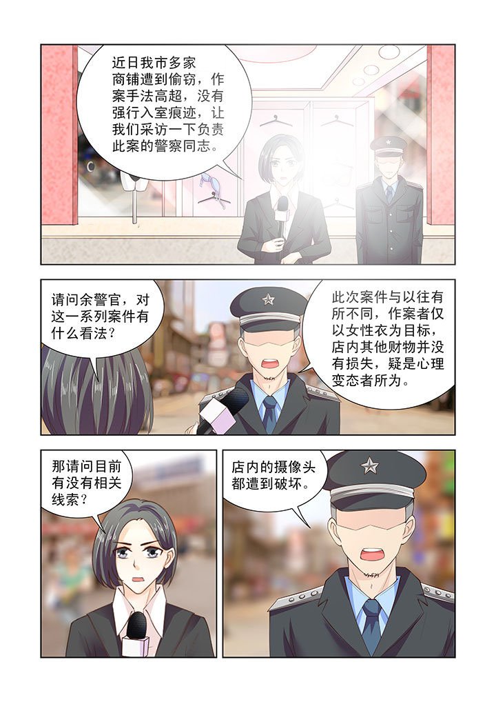 第23章：