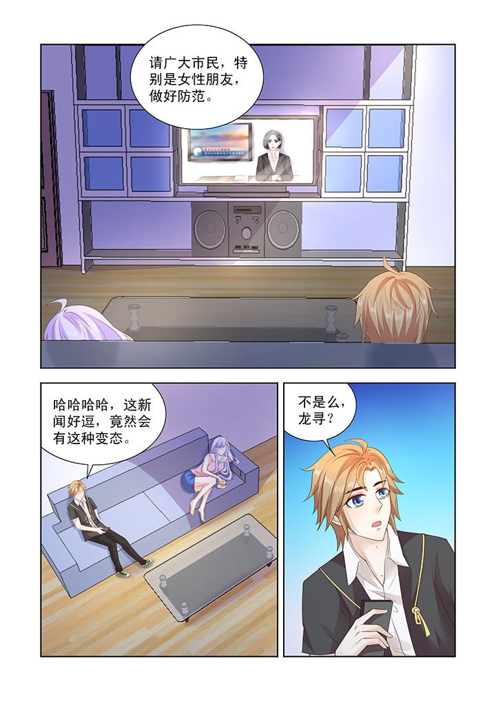 第23章：