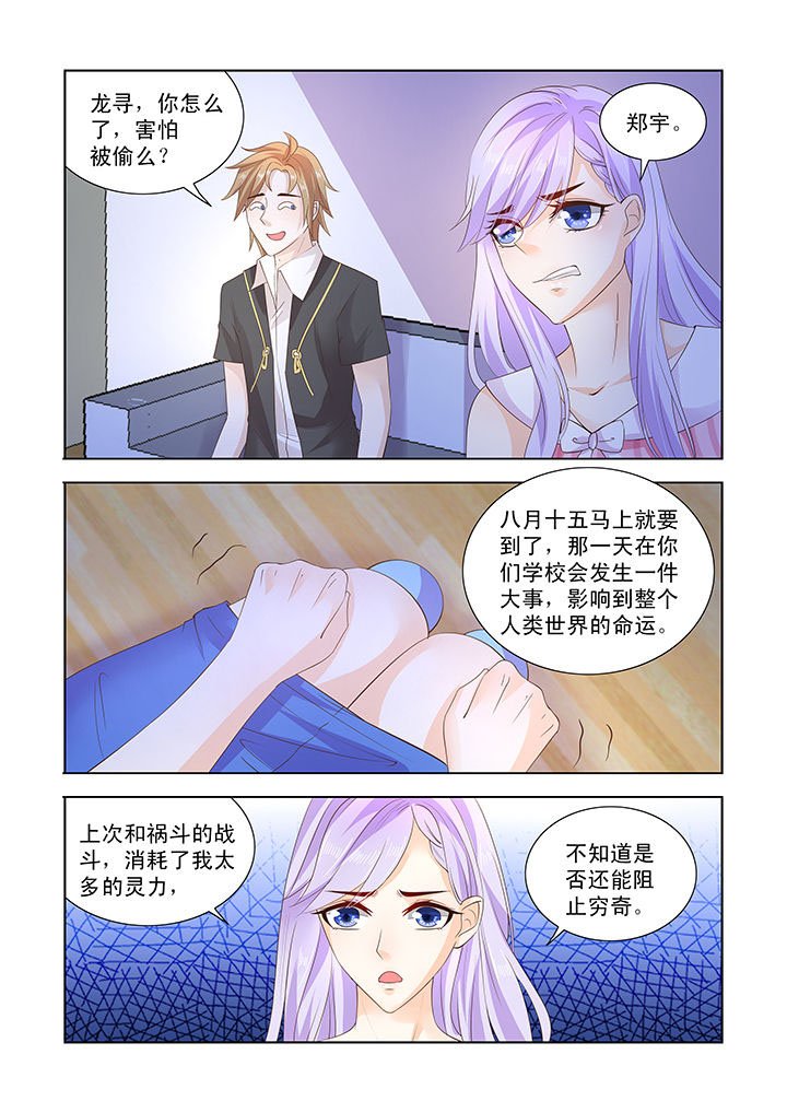 第23章：