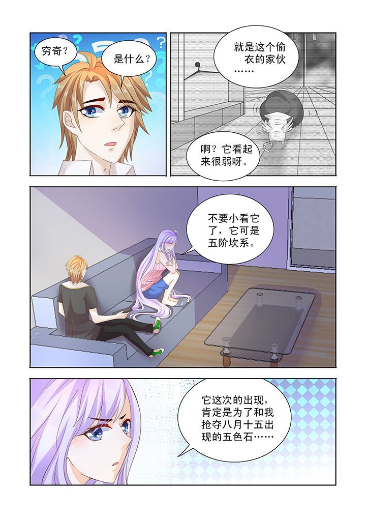第23章：