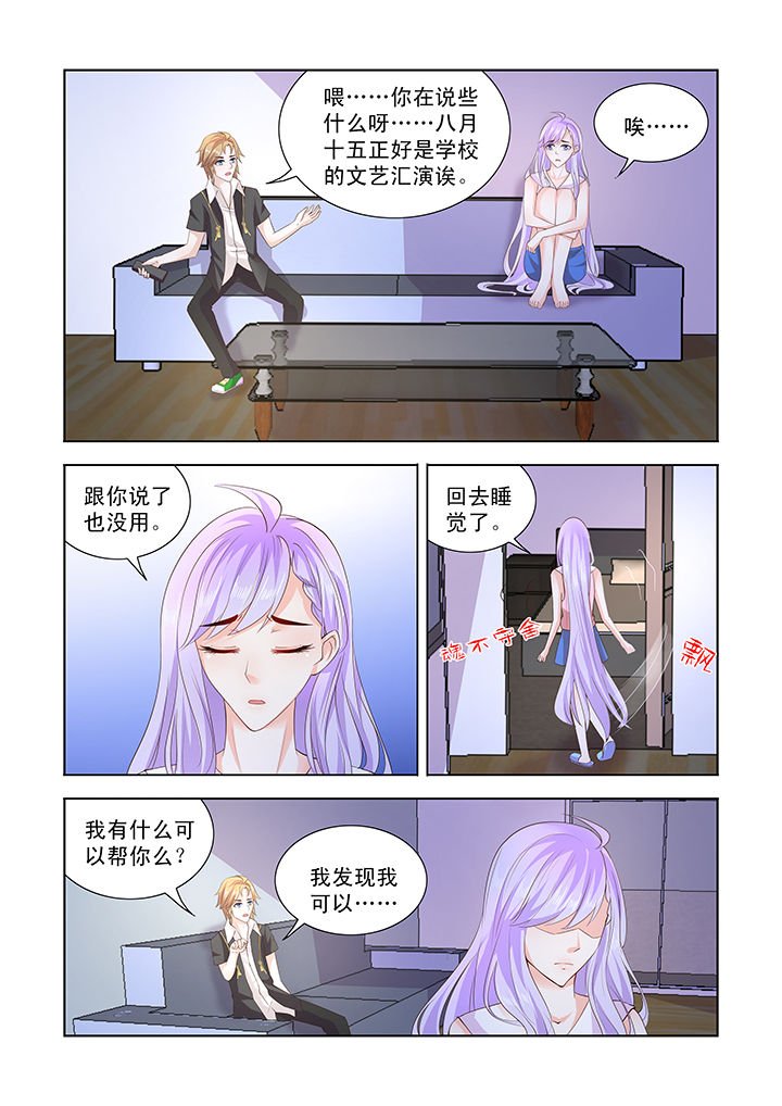 第23章：
