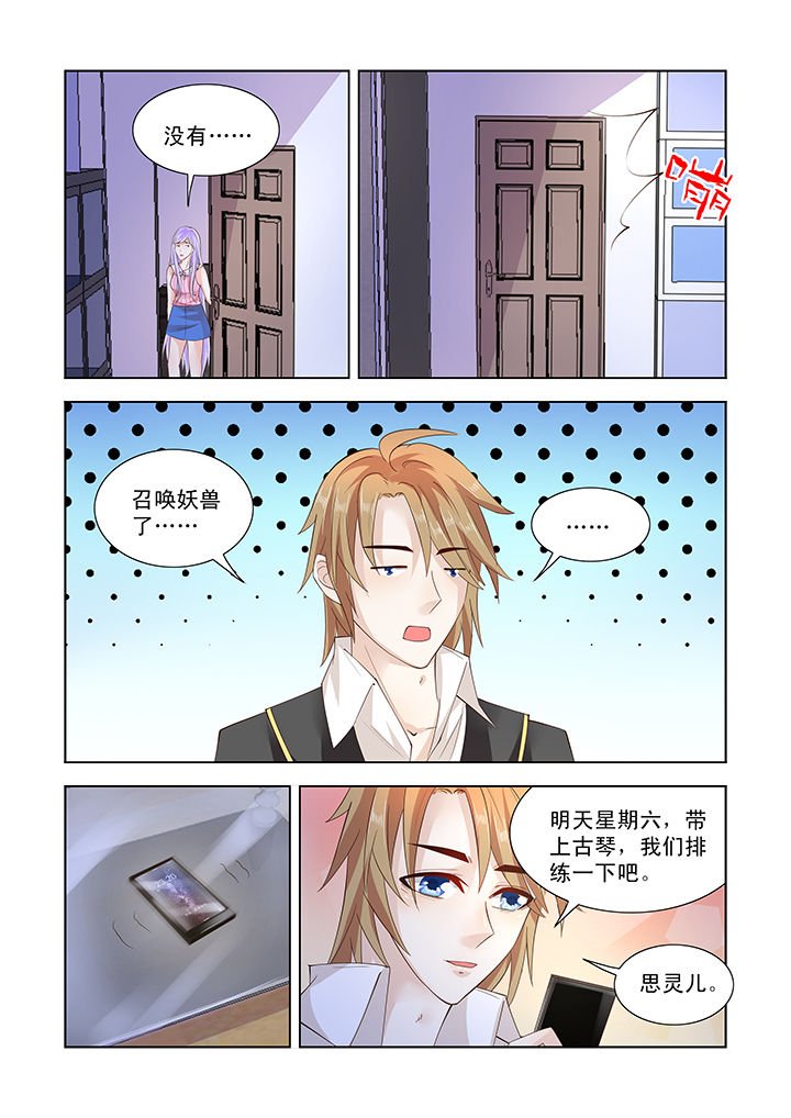 第23章：