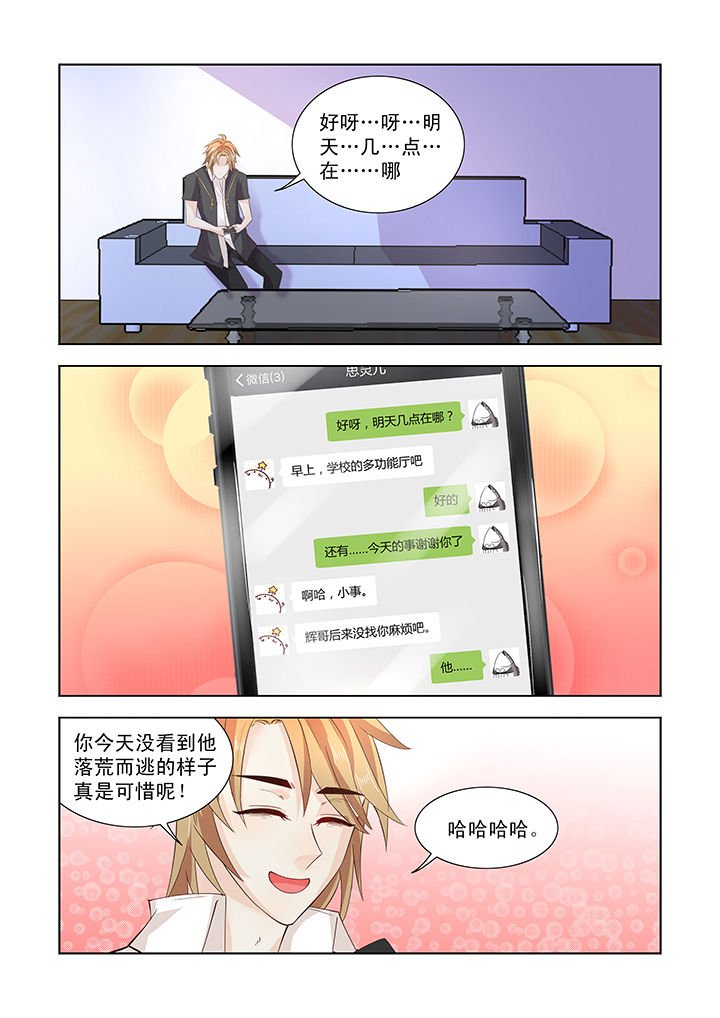第23章：