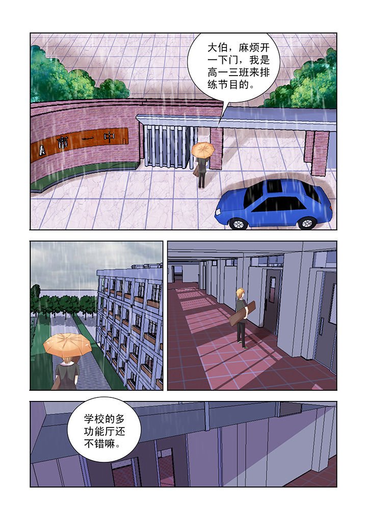 第24章：