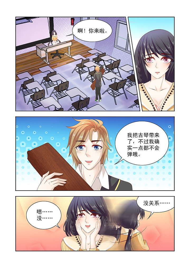 第24章：