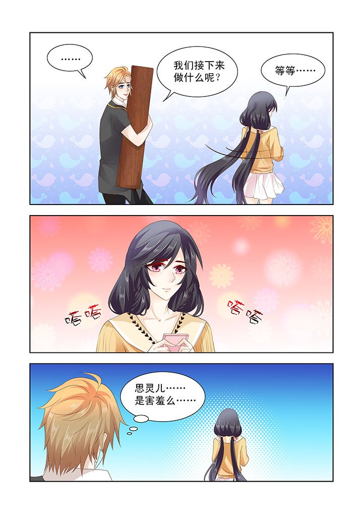 第24章：