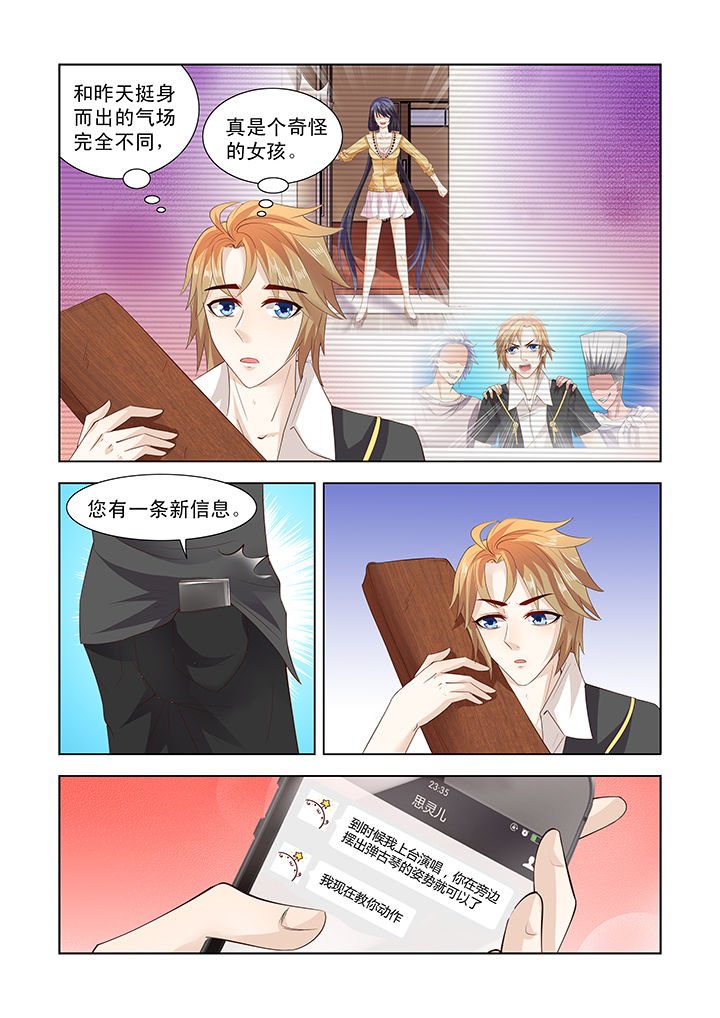 第24章：