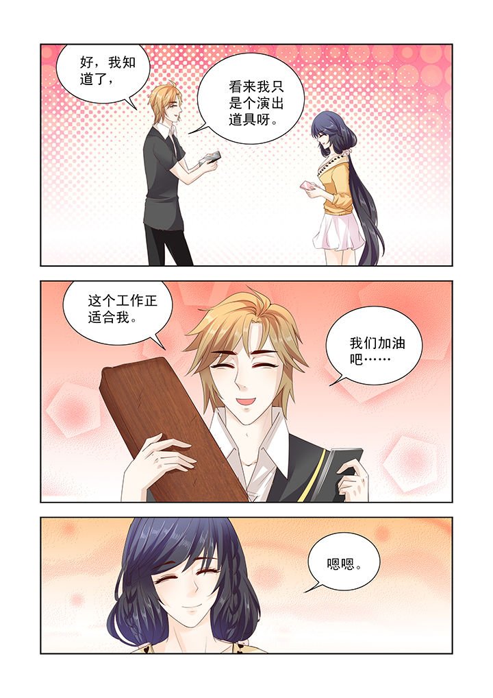 第24章：
