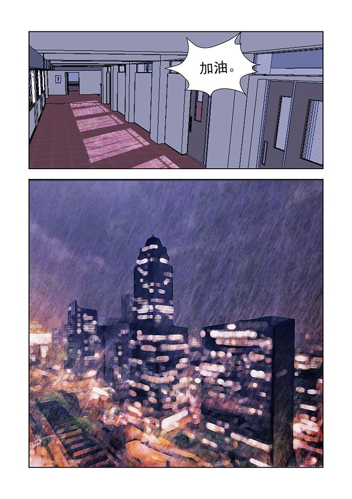 第24章：