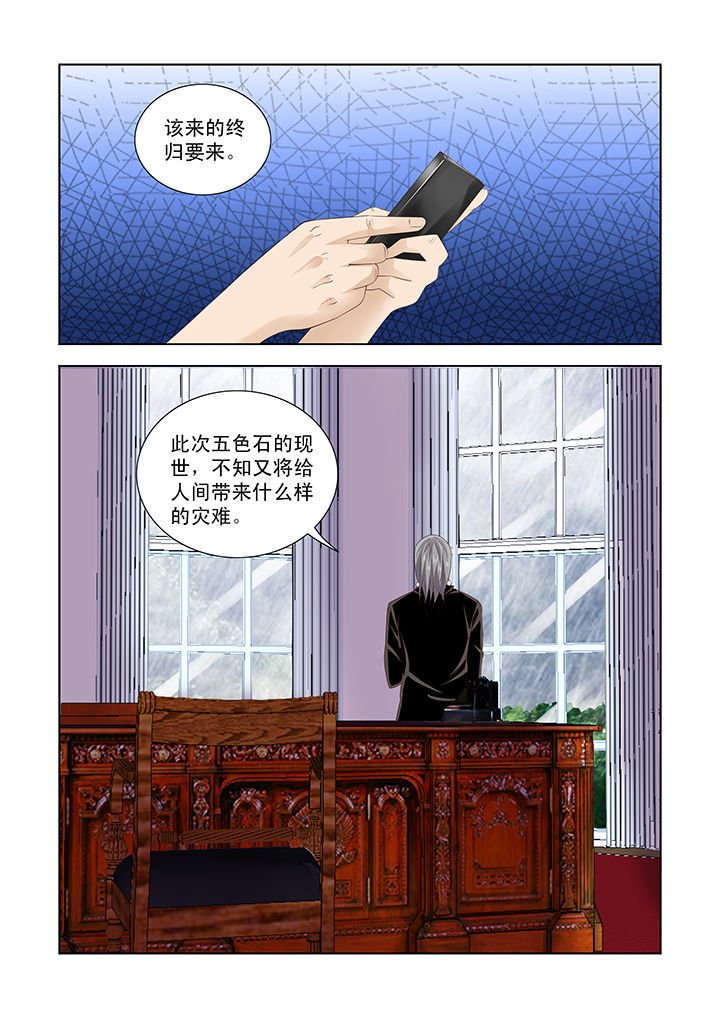 第24章：