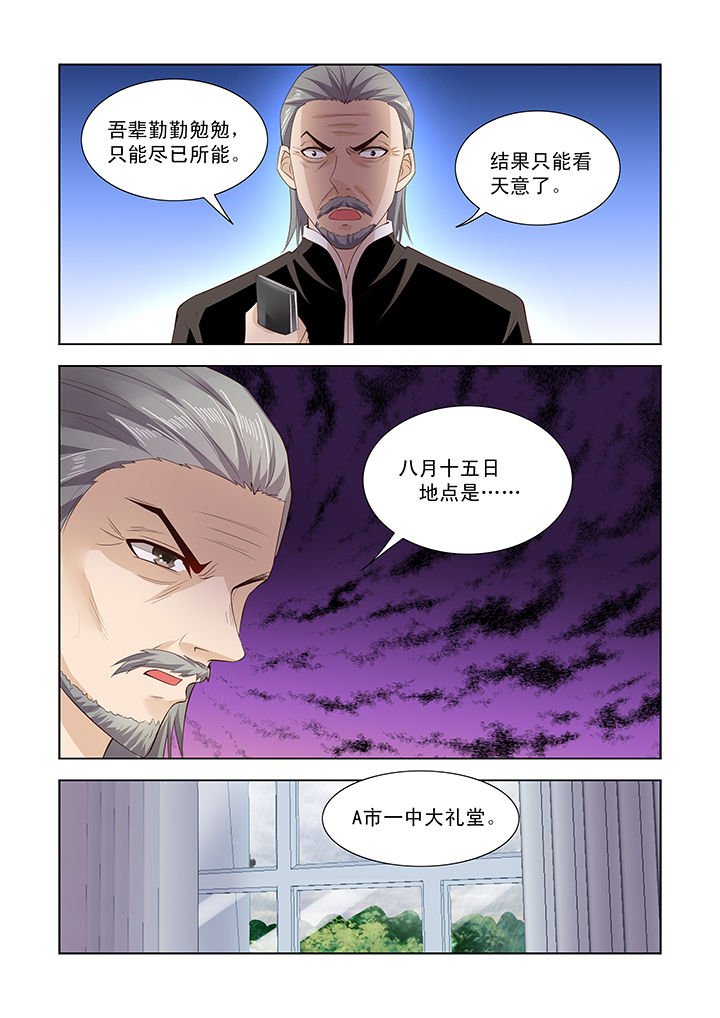 第24章：