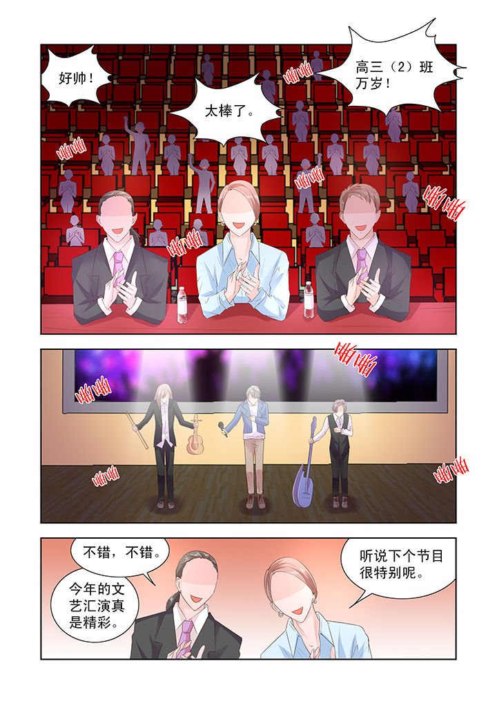 第25章：