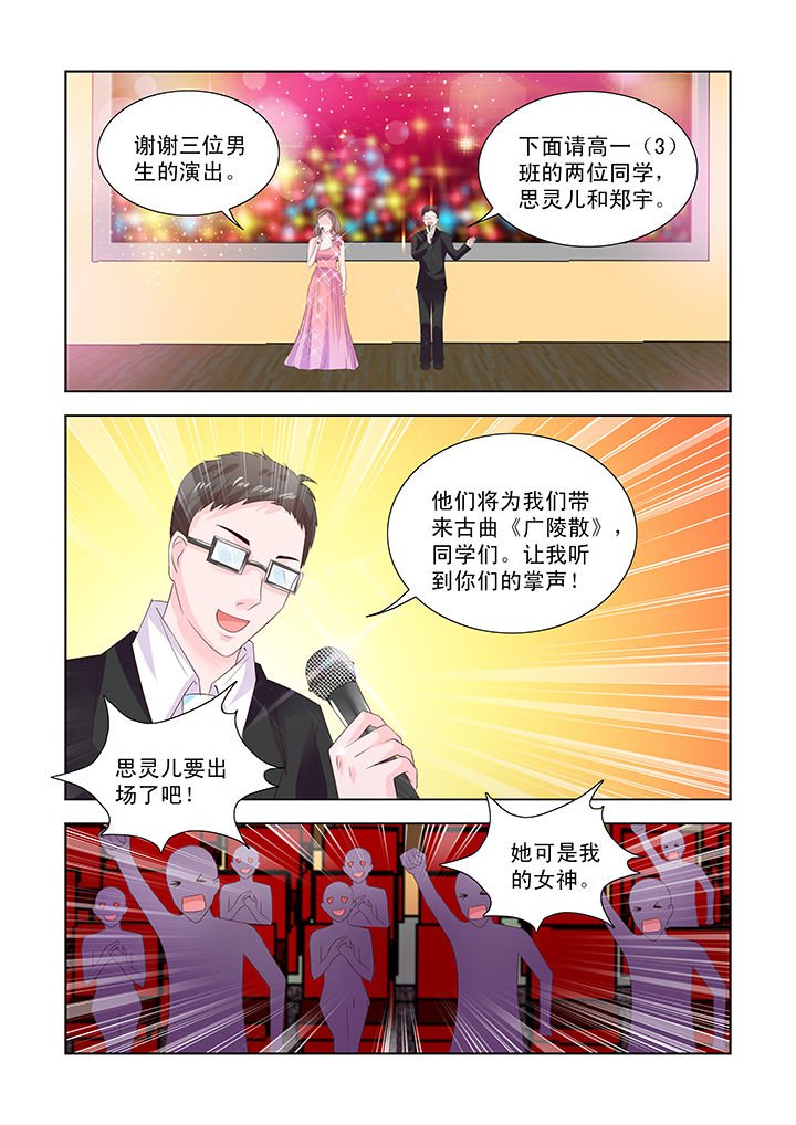 第25章：
