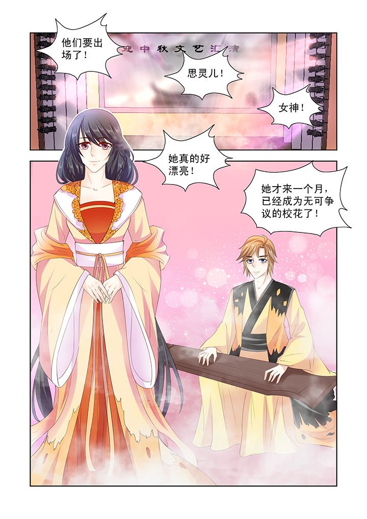 第25章：