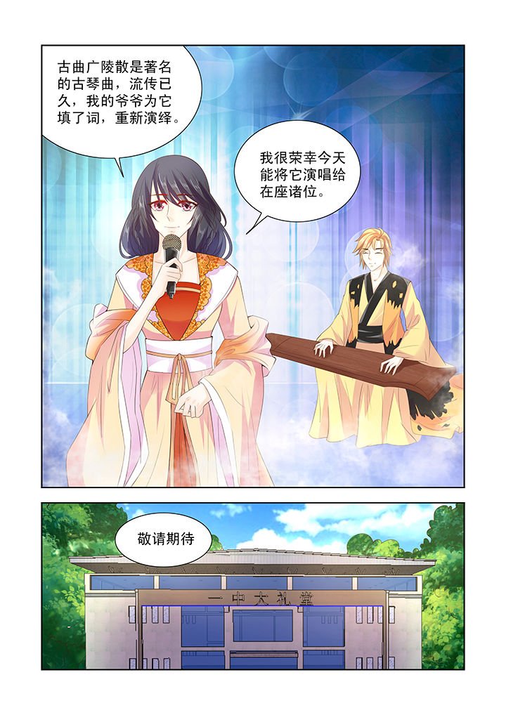 第25章：
