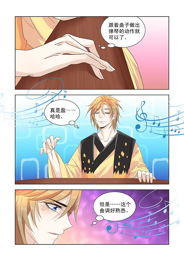第26章：
