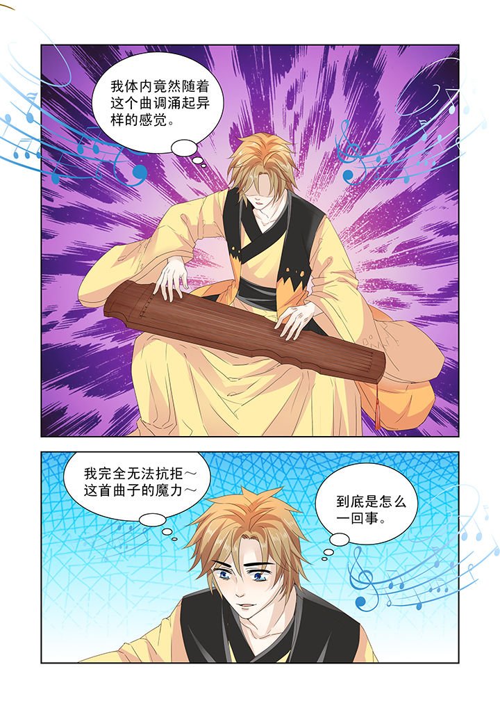 第26章：