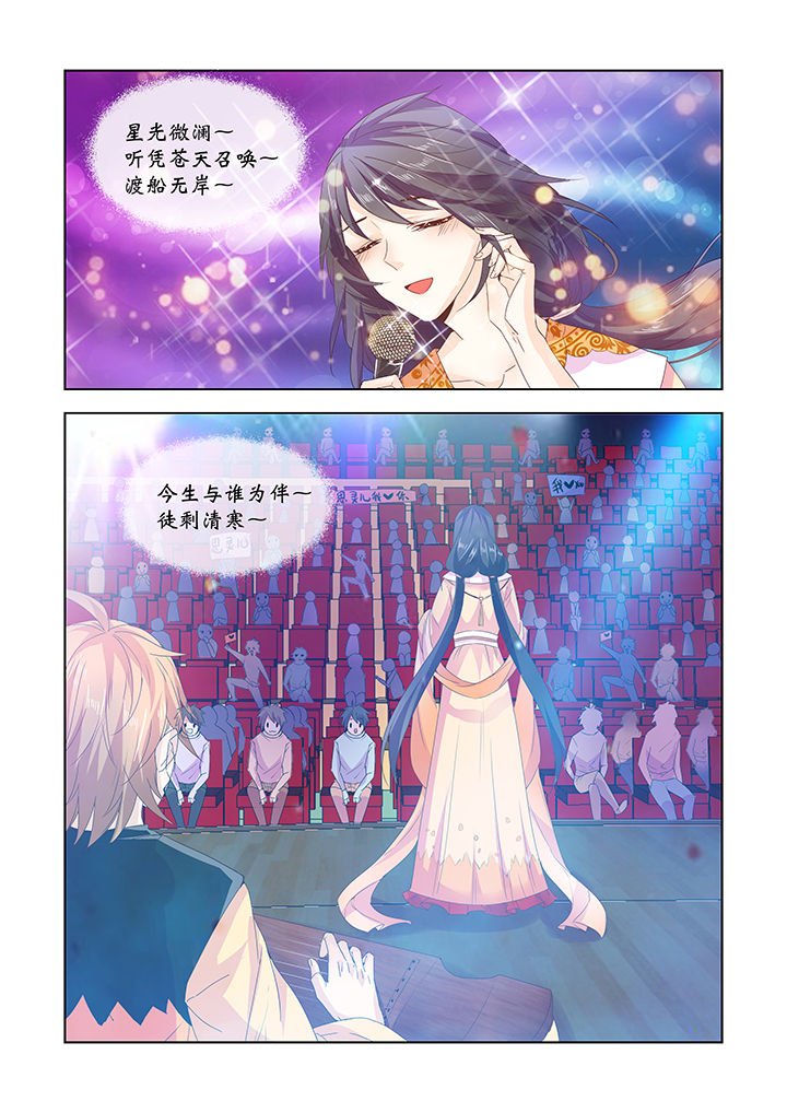 第26章：