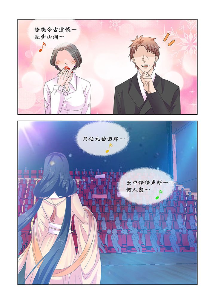 第26章：