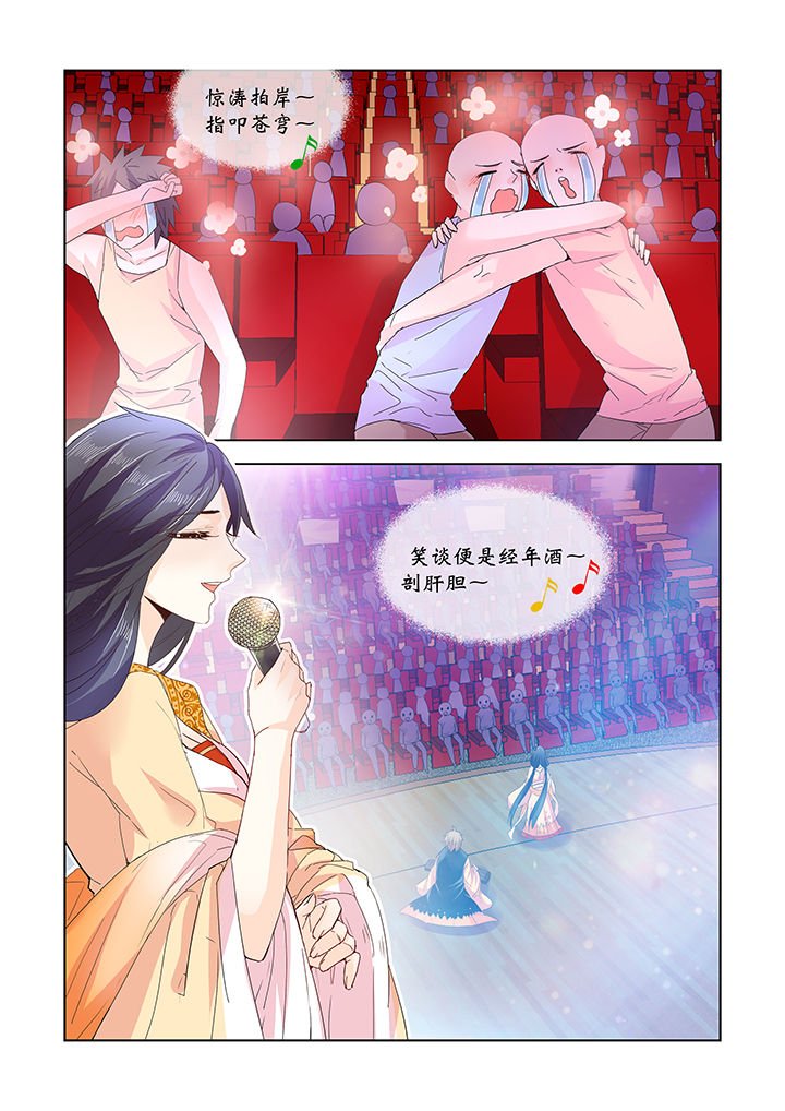 第26章：