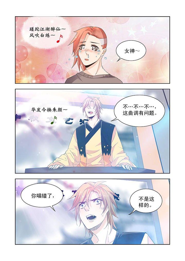 第26章：