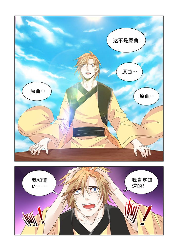 第26章：
