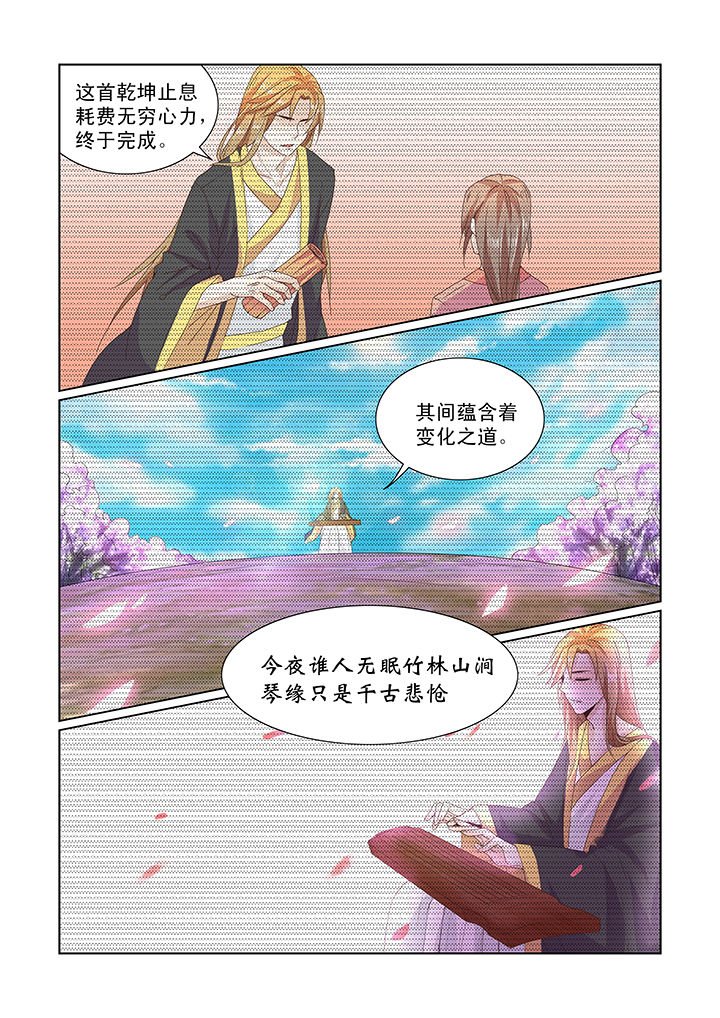 第26章：