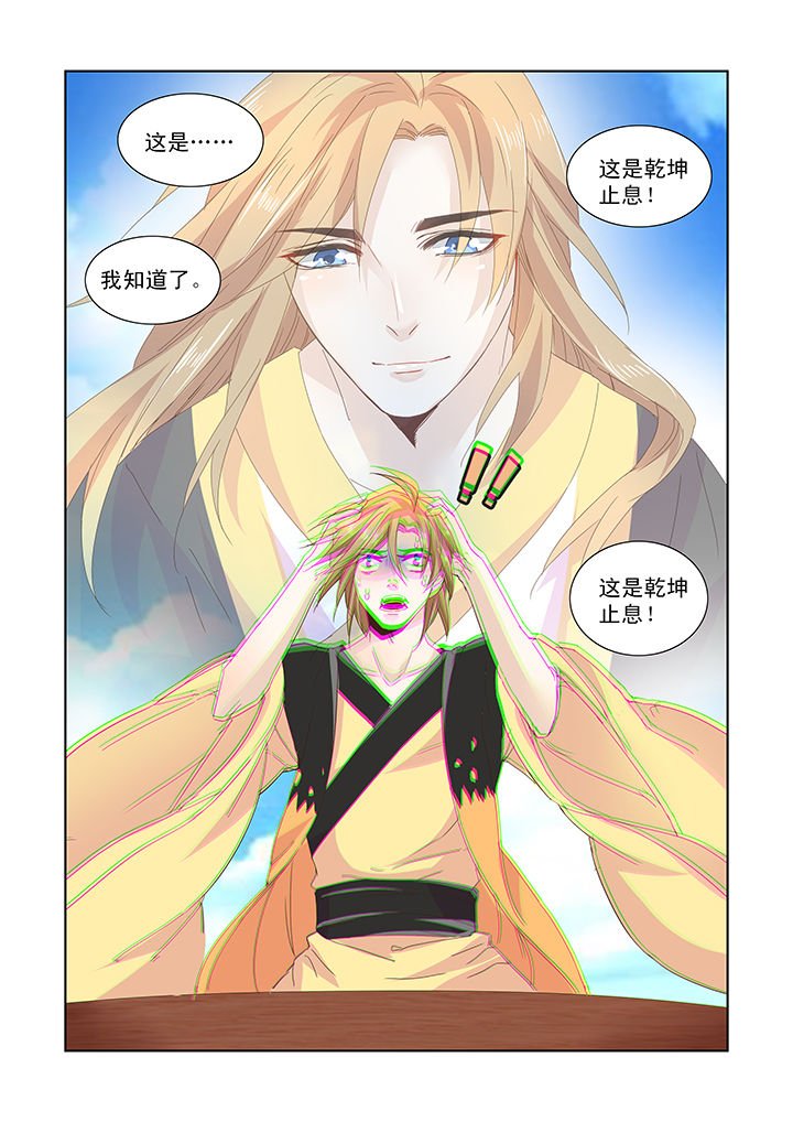 第26章：