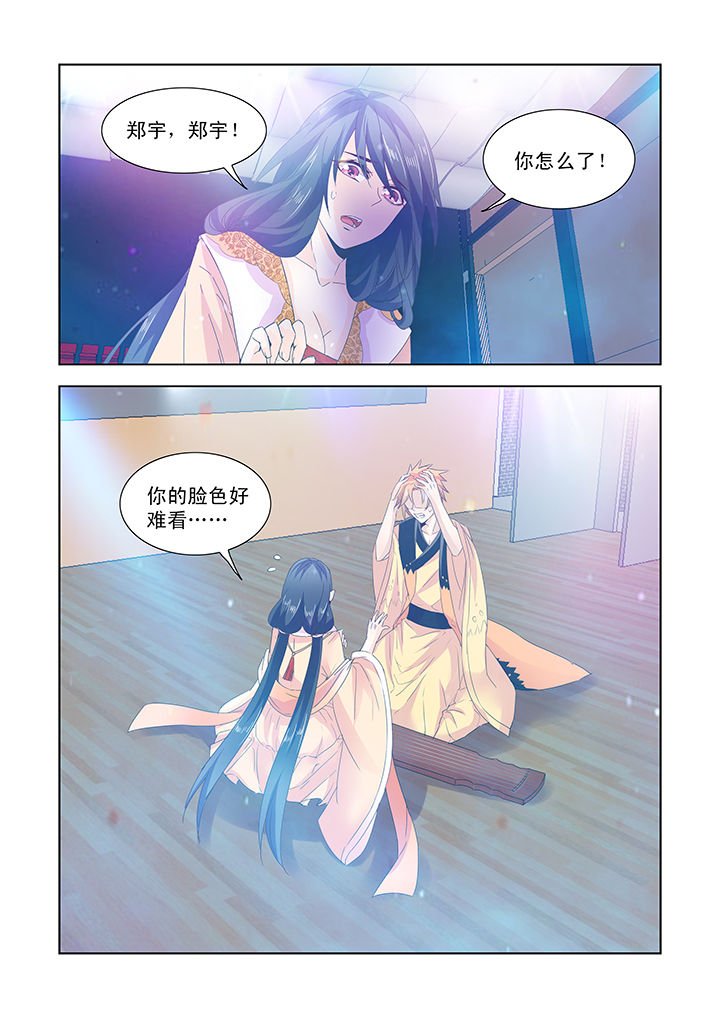 第26章：