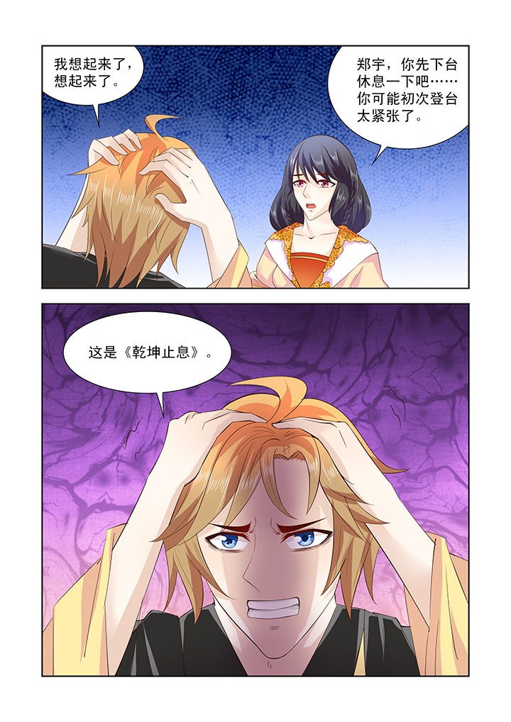 第27章：