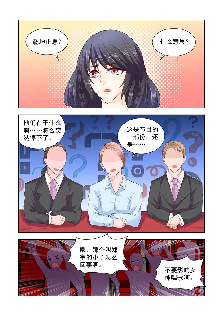第27章：