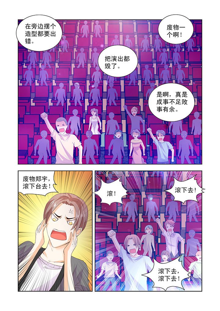 第27章：