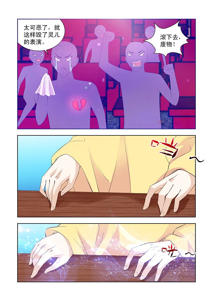 第27章：