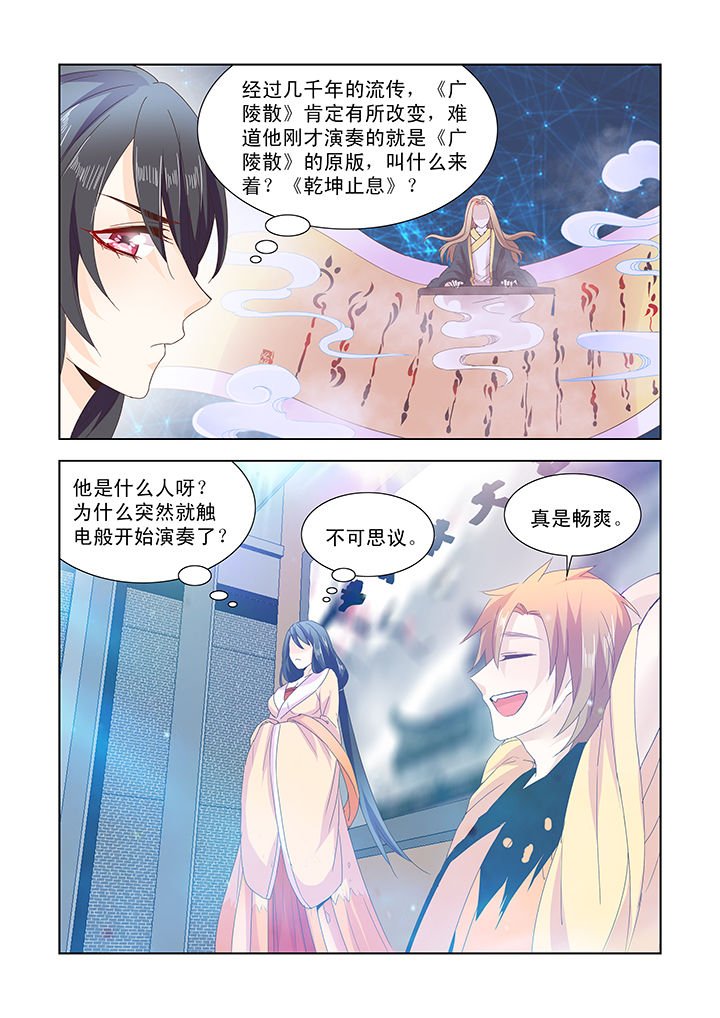 第28章：