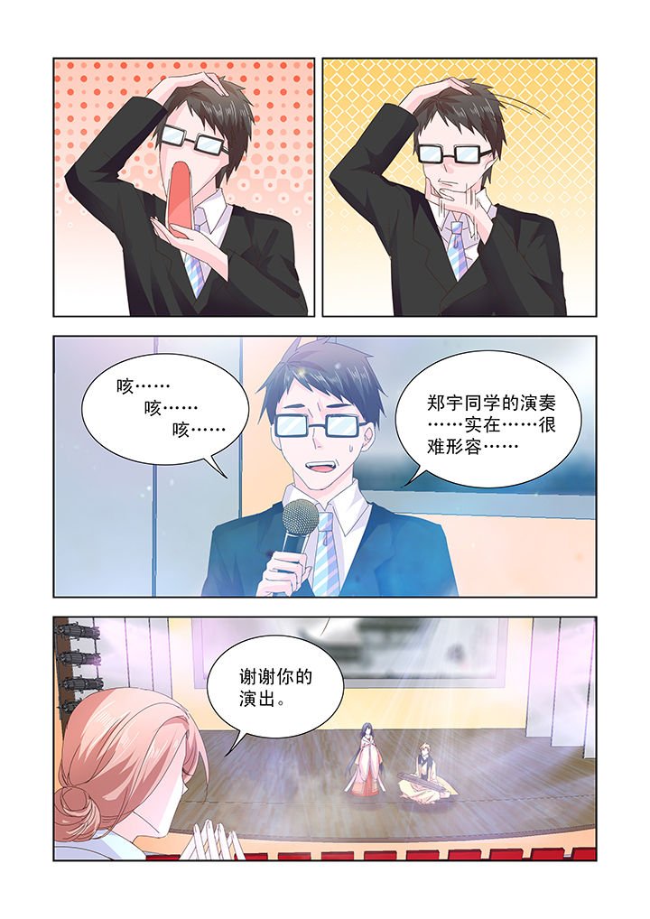 第28章：