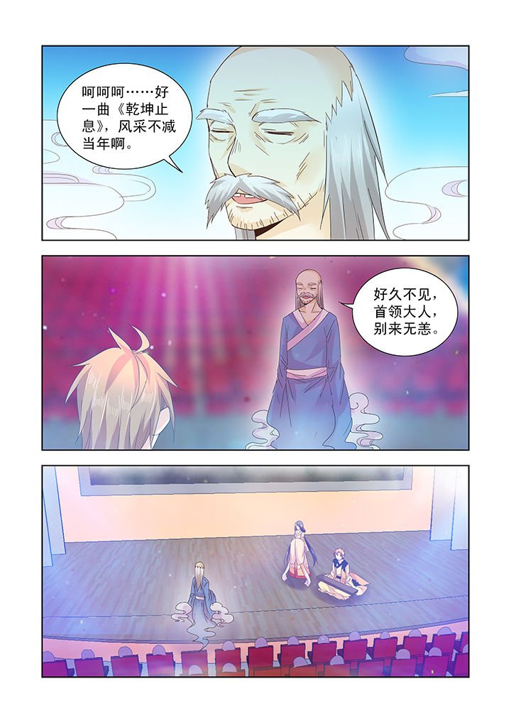 第28章：