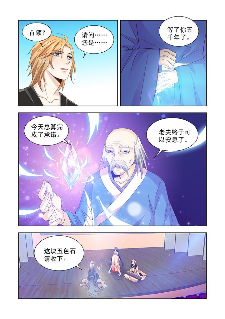 第28章：