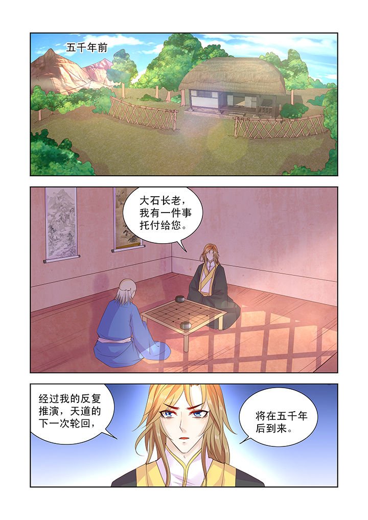 第29章：