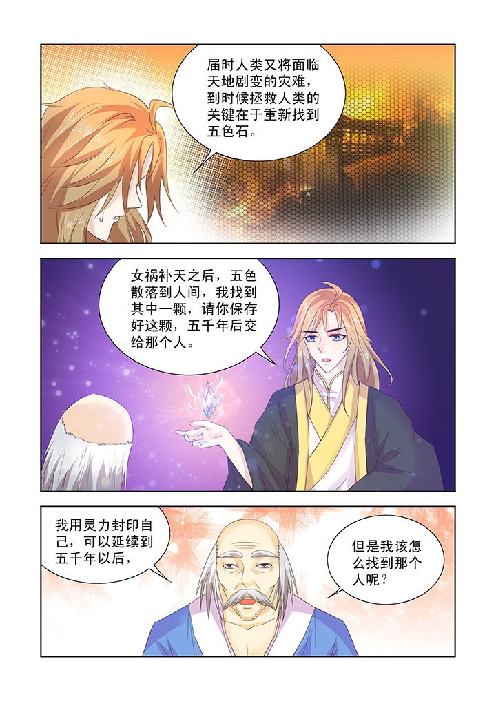 第29章：