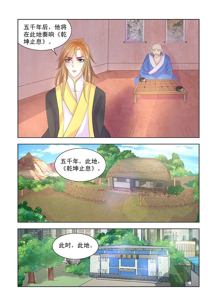 第29章：