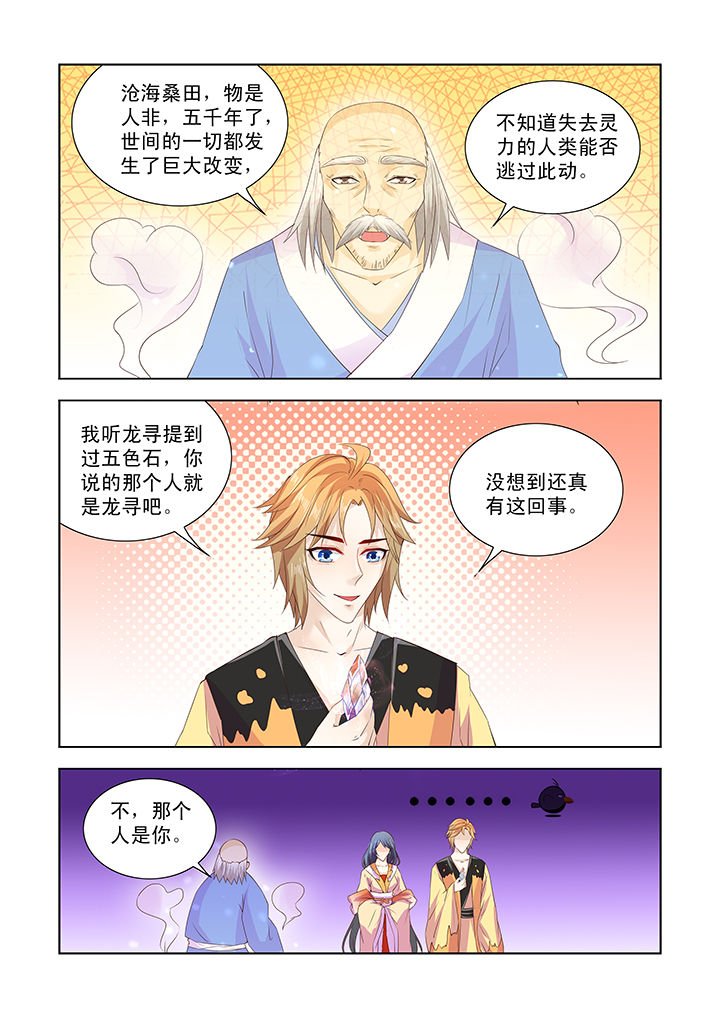 第29章：
