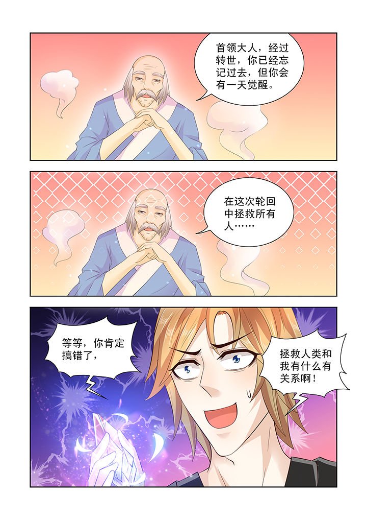第29章：